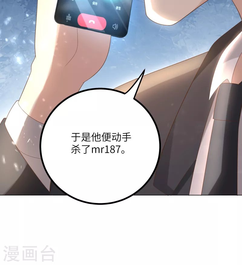 第2季 第4话 生死未卜！