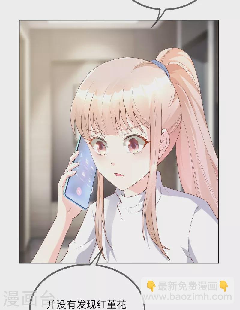 第2季 第4话 生死未卜！
