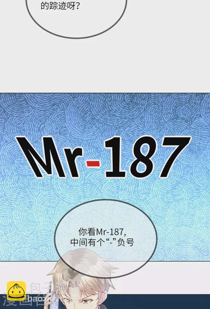第2季 第4话 生死未卜！