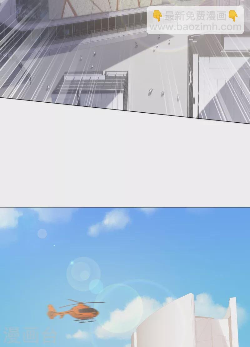 第2季 第4话 生死未卜！