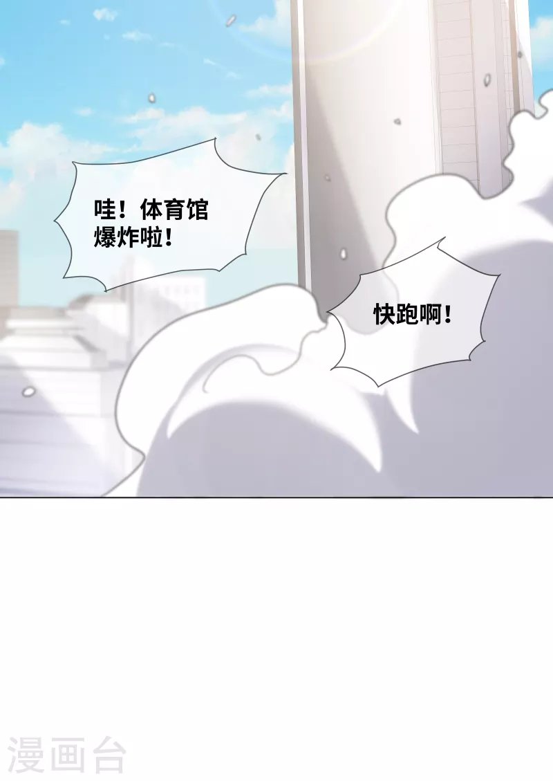 第2季 第4话 生死未卜！