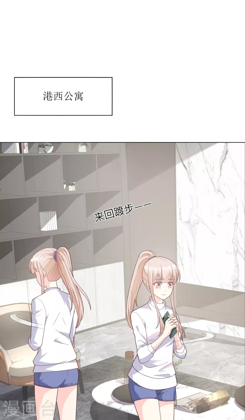 第2季 第4话 生死未卜！