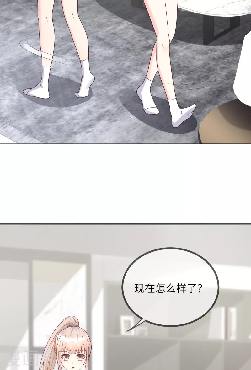 第2季 第4话 生死未卜！