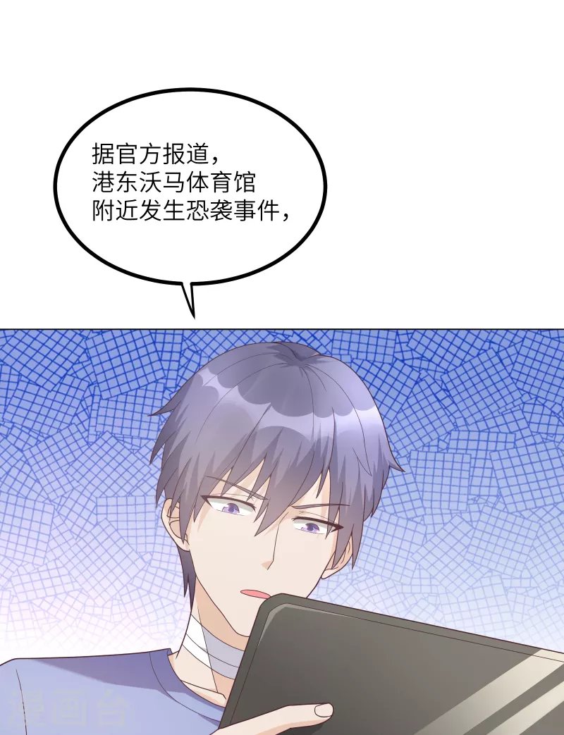 第2季 第4话 生死未卜！