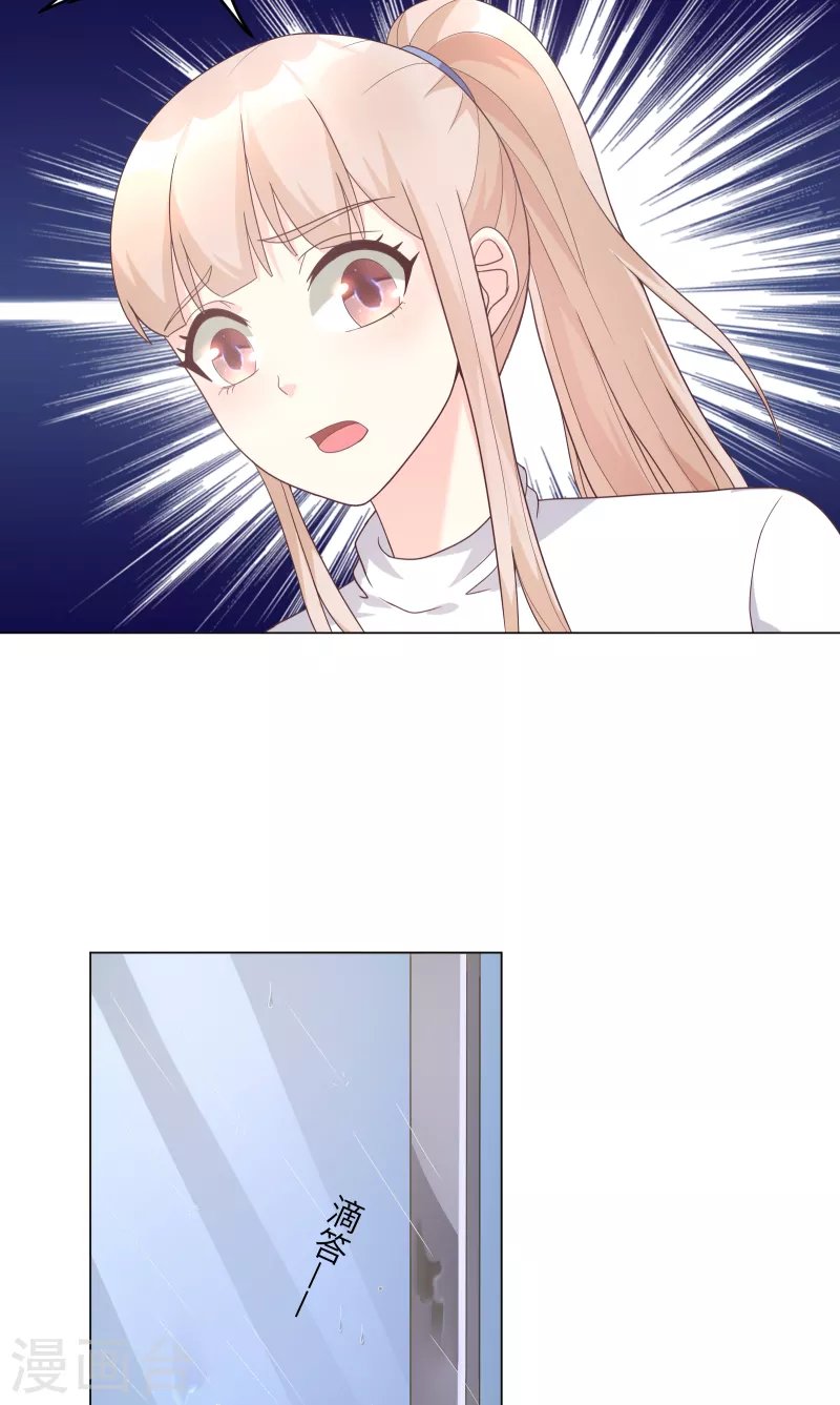 第2季 第4话 生死未卜！
