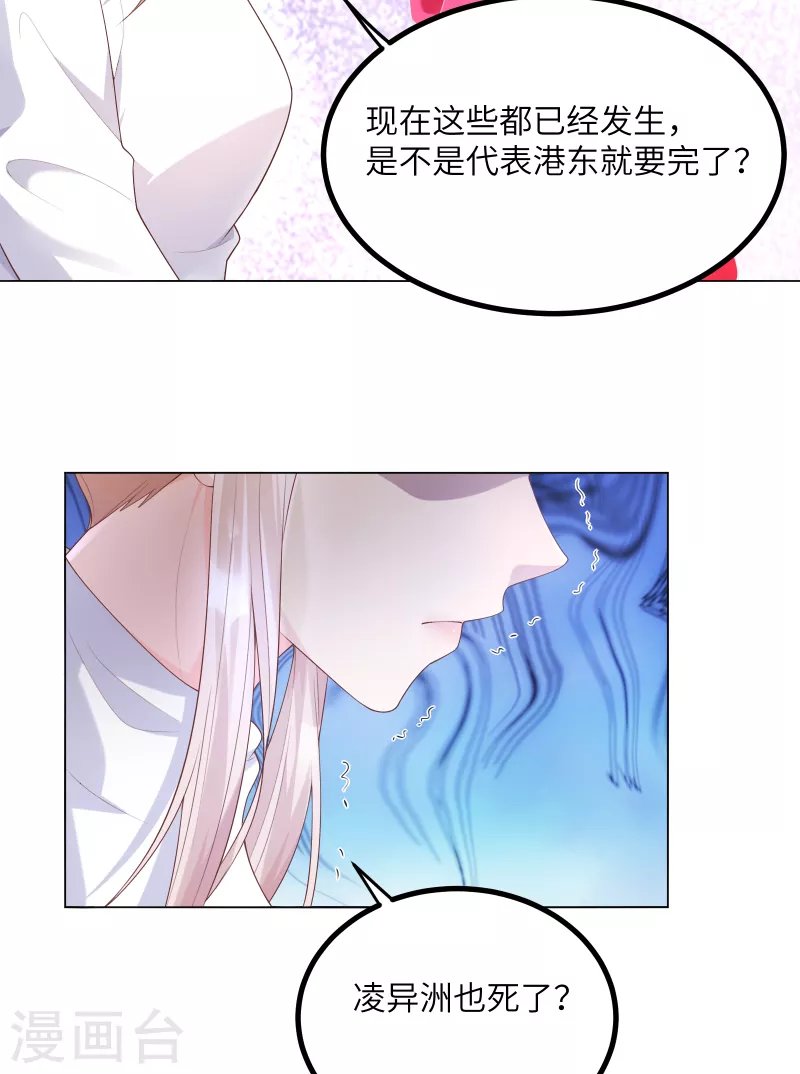 第2季 第4话 生死未卜！