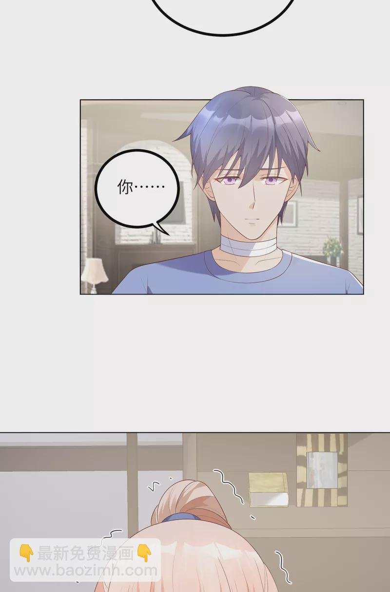 第2季 第4话 生死未卜！