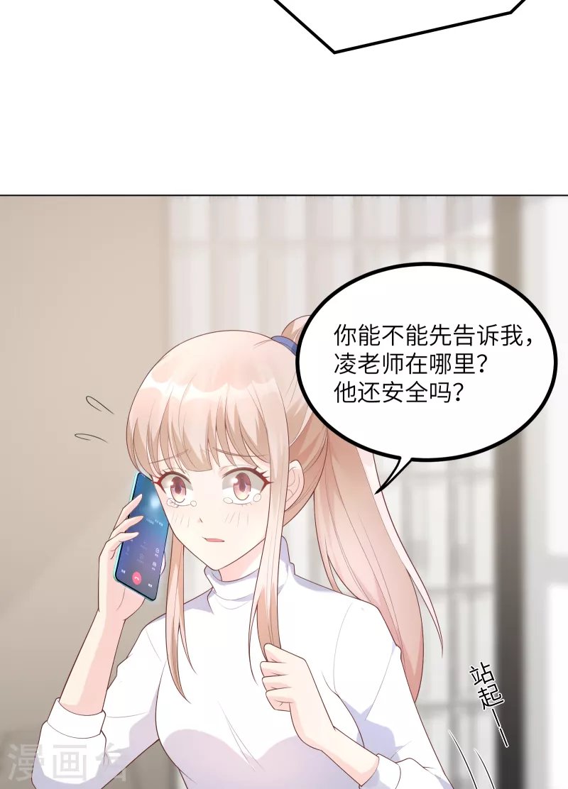 第2季 第4话 生死未卜！
