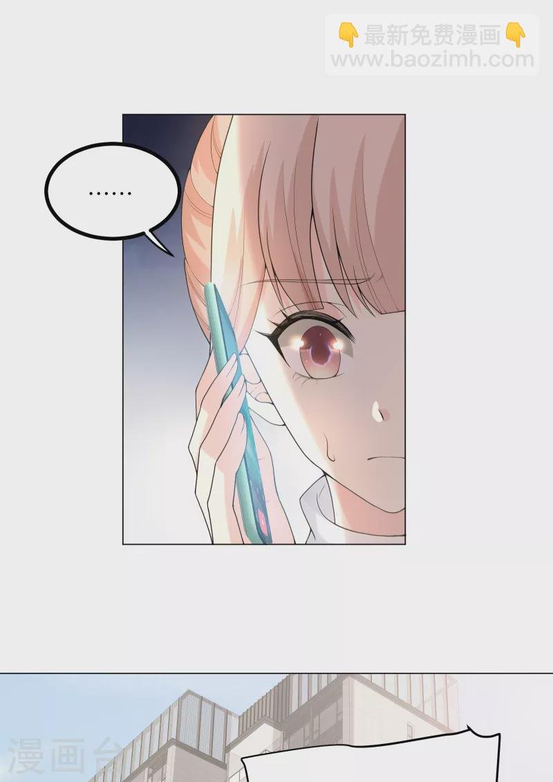 第2季 第4话 生死未卜！