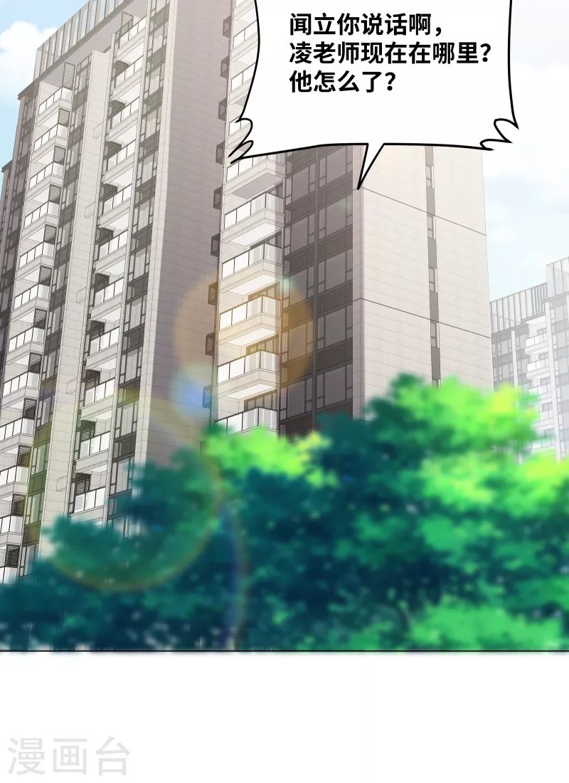 第2季 第4话 生死未卜！