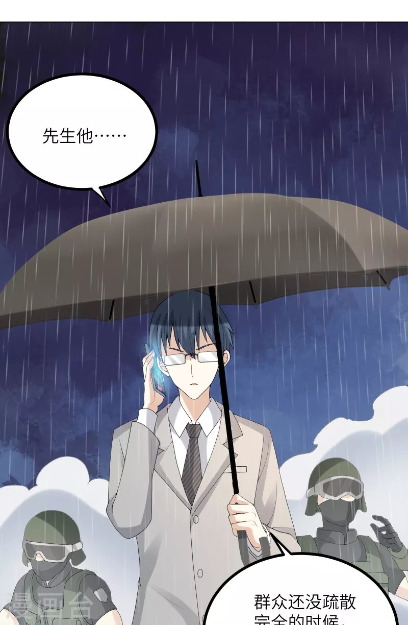 第2季 第4话 生死未卜！