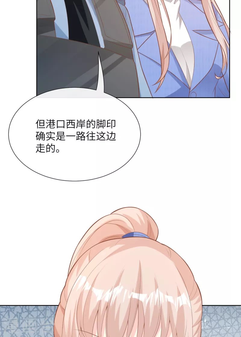 第2季第6话 救夫心切！