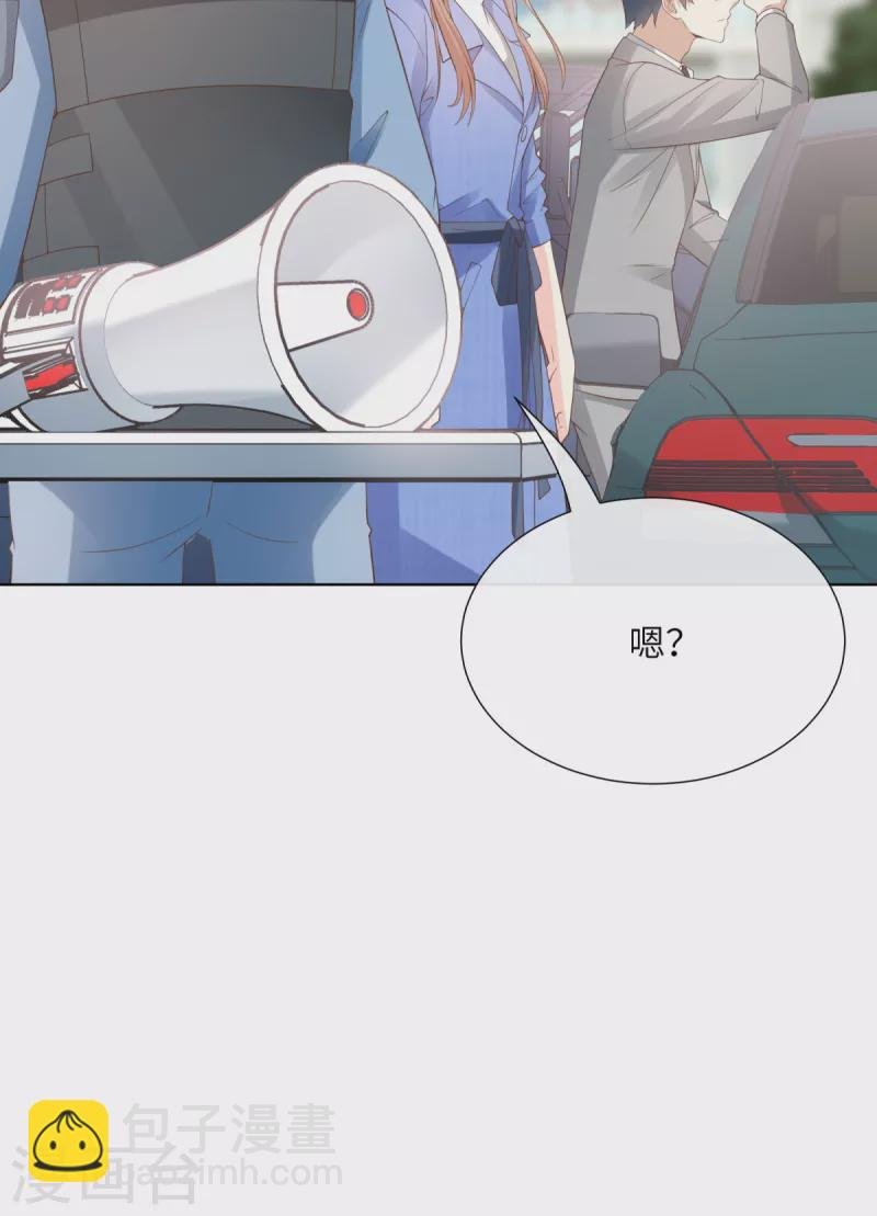 第2季第6话 救夫心切！