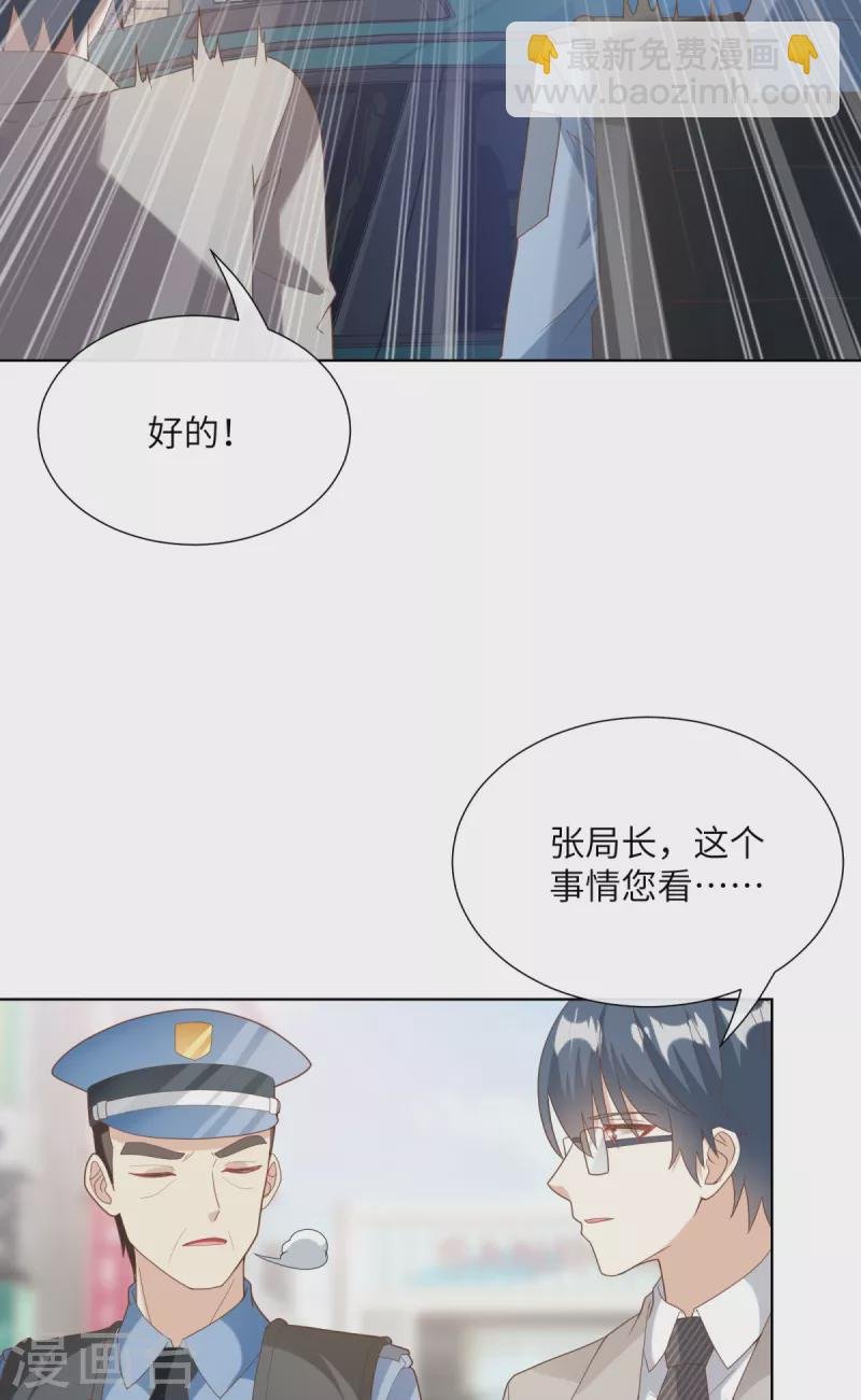 第2季第6话 救夫心切！