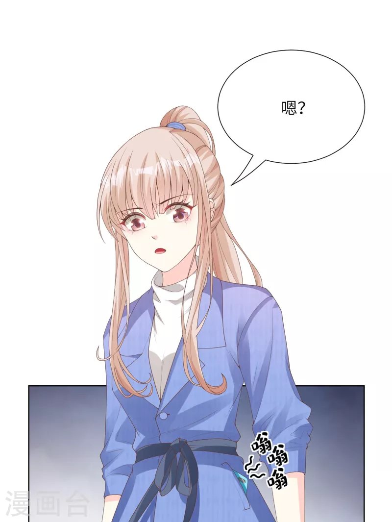 第2季第6话 救夫心切！