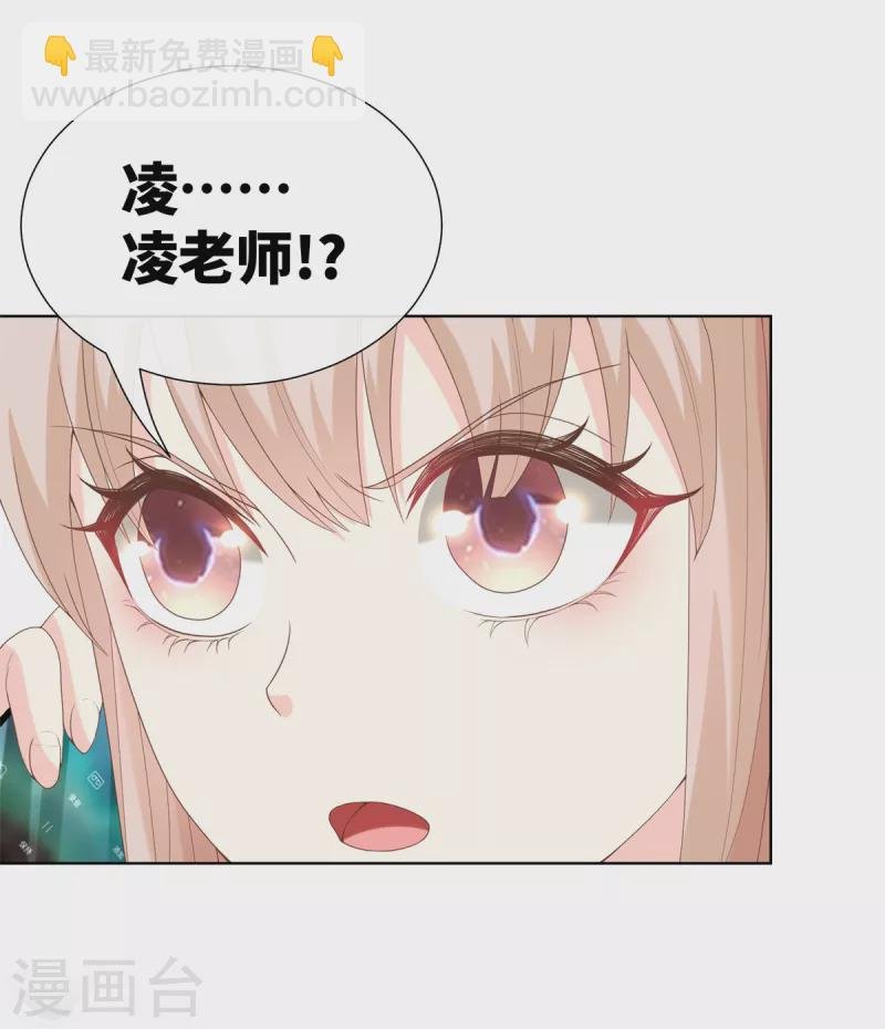 第2季第6话 救夫心切！