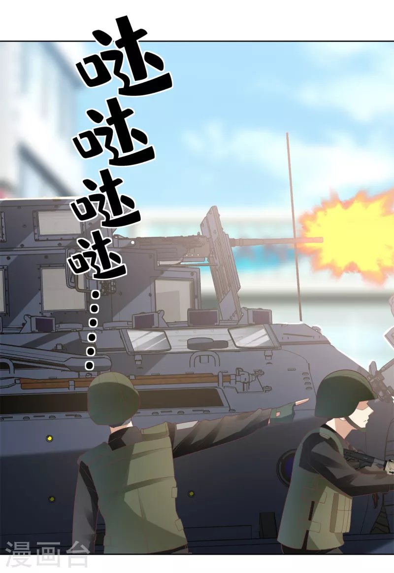 第2季第6话 救夫心切！
