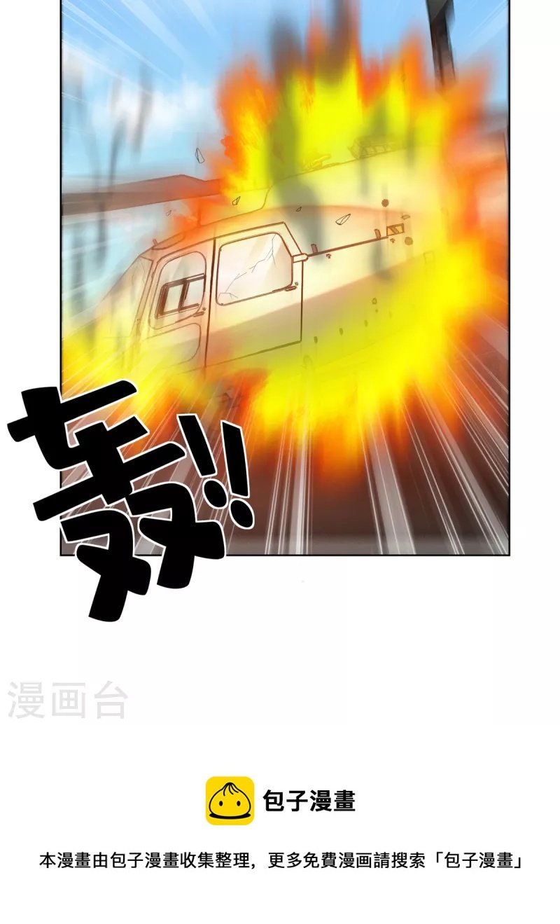 第2季第6话 救夫心切！