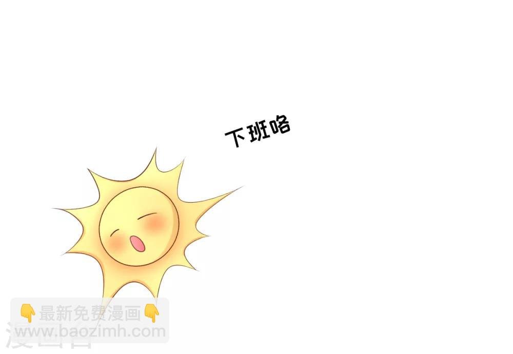 第12话 总裁套路一时爽
