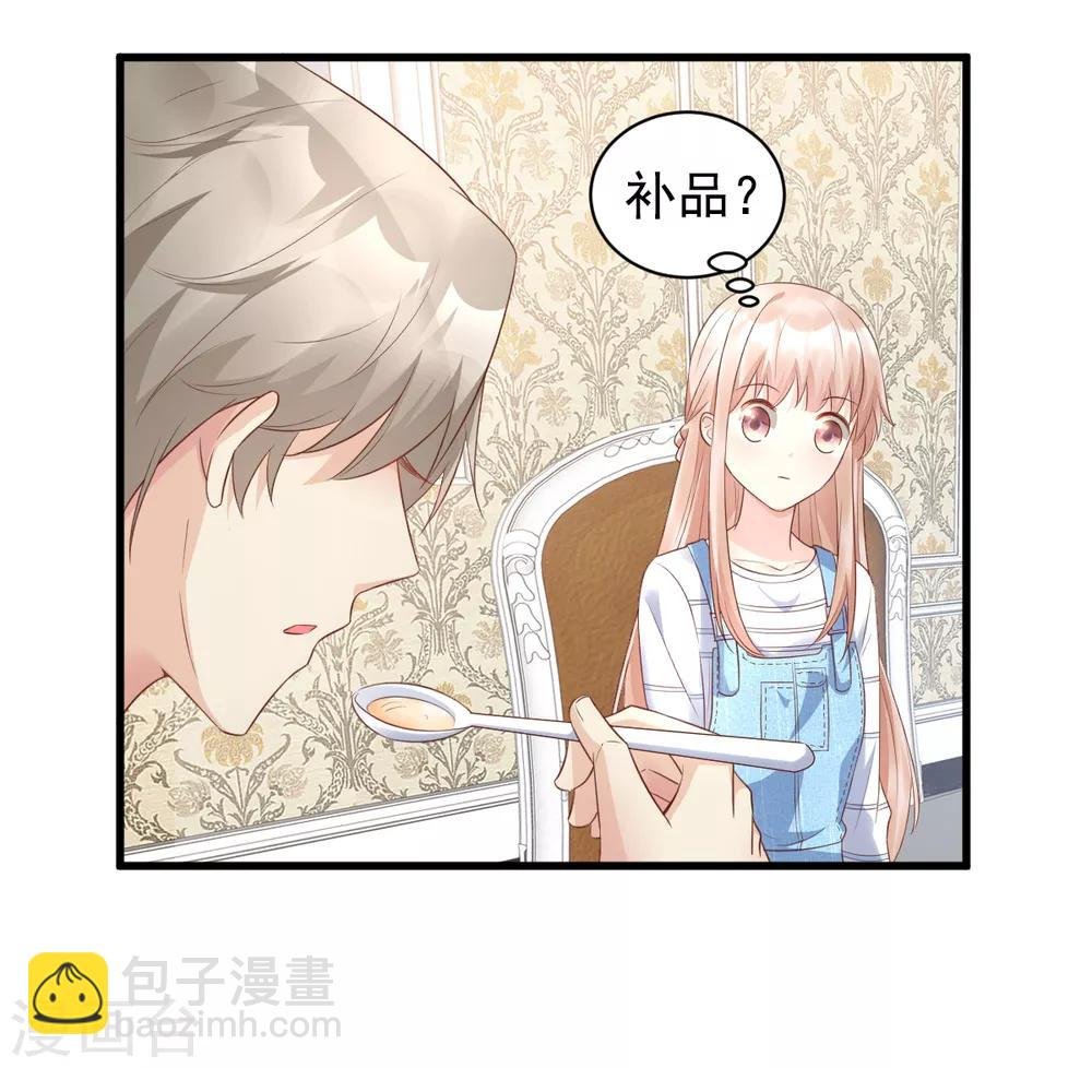 第12话 总裁套路一时爽