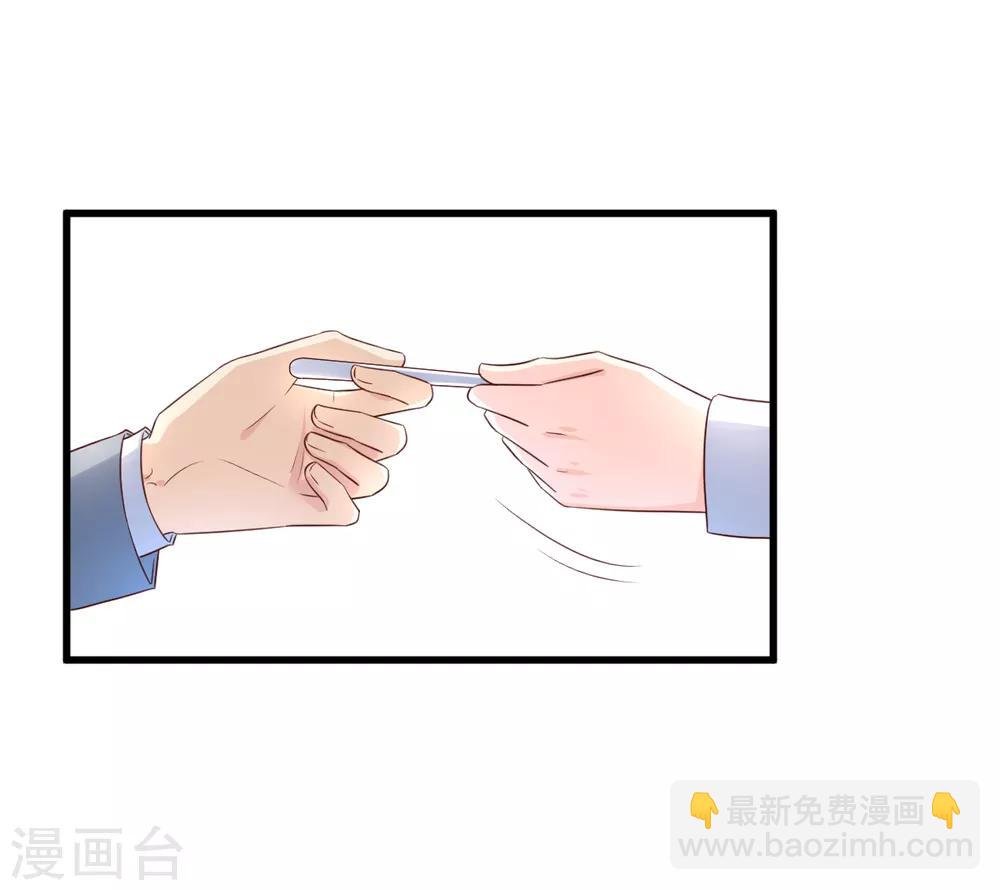 第12话 总裁套路一时爽