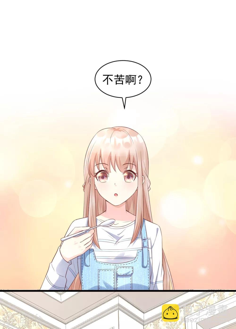 第12话 总裁套路一时爽