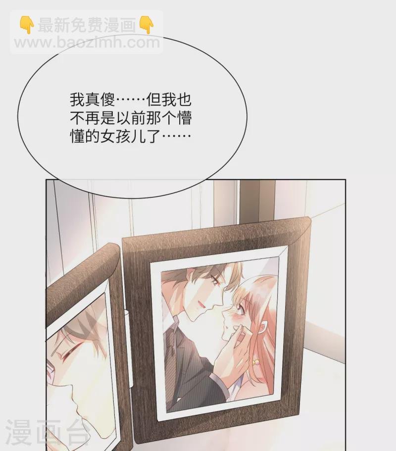 第2季第10话 自力更生！女主做起促销员？！