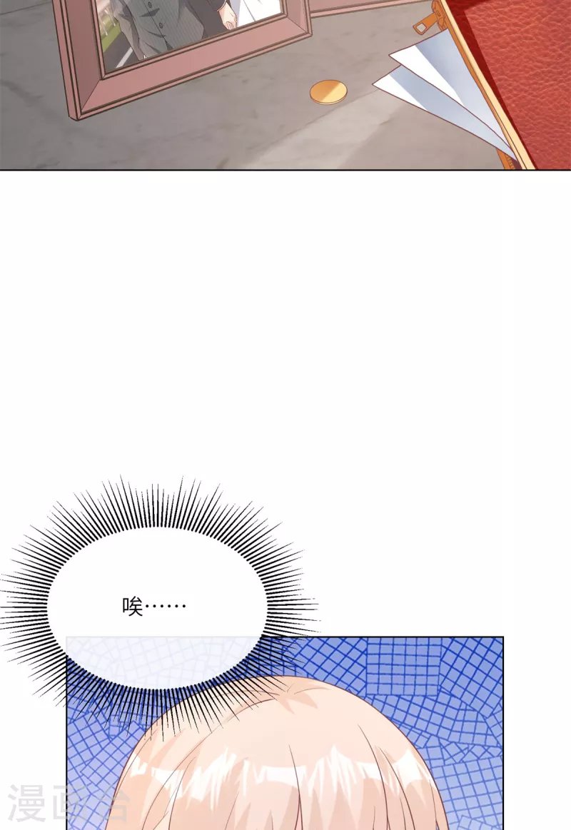 第2季第10话 自力更生！女主做起促销员？！