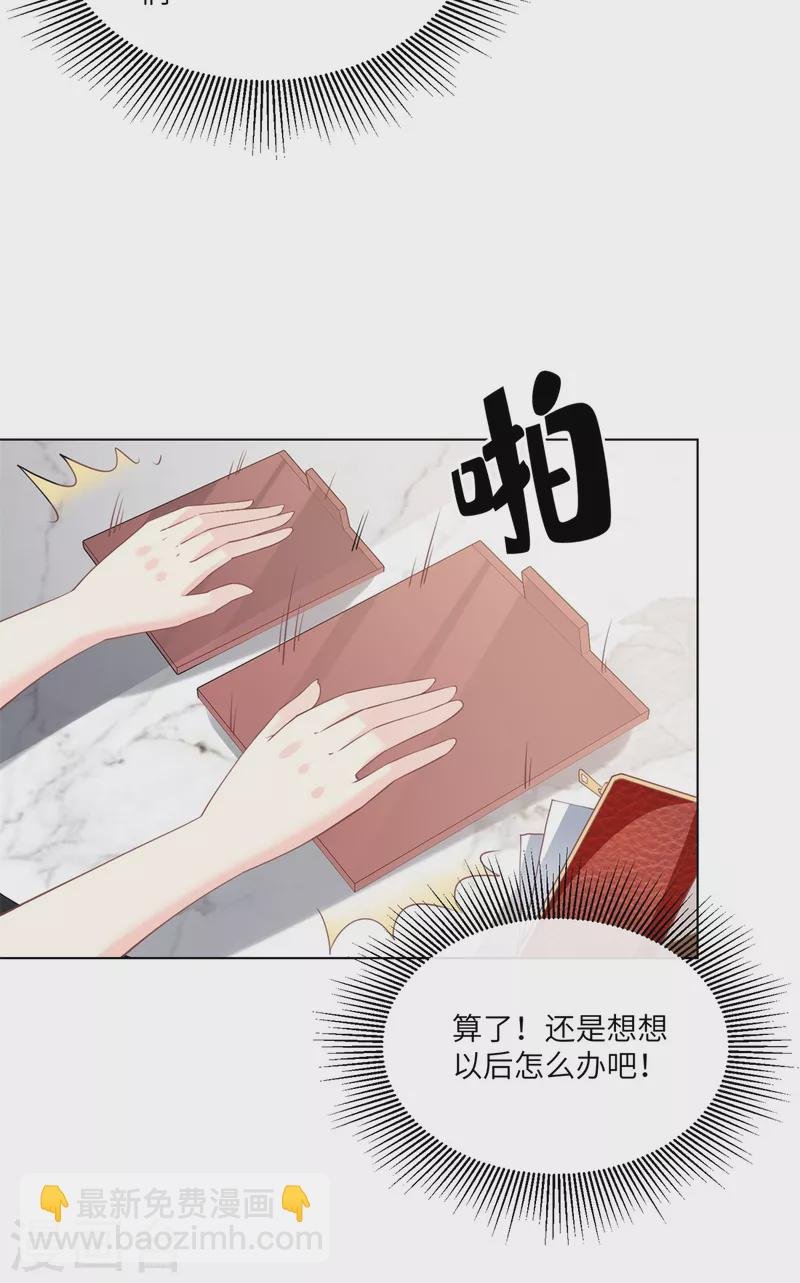 第2季第10话 自力更生！女主做起促销员？！