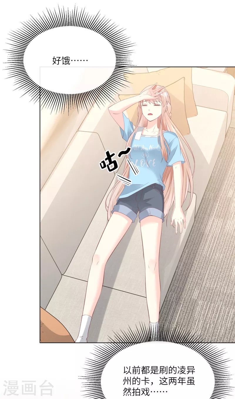 第2季第10话 自力更生！女主做起促销员？！
