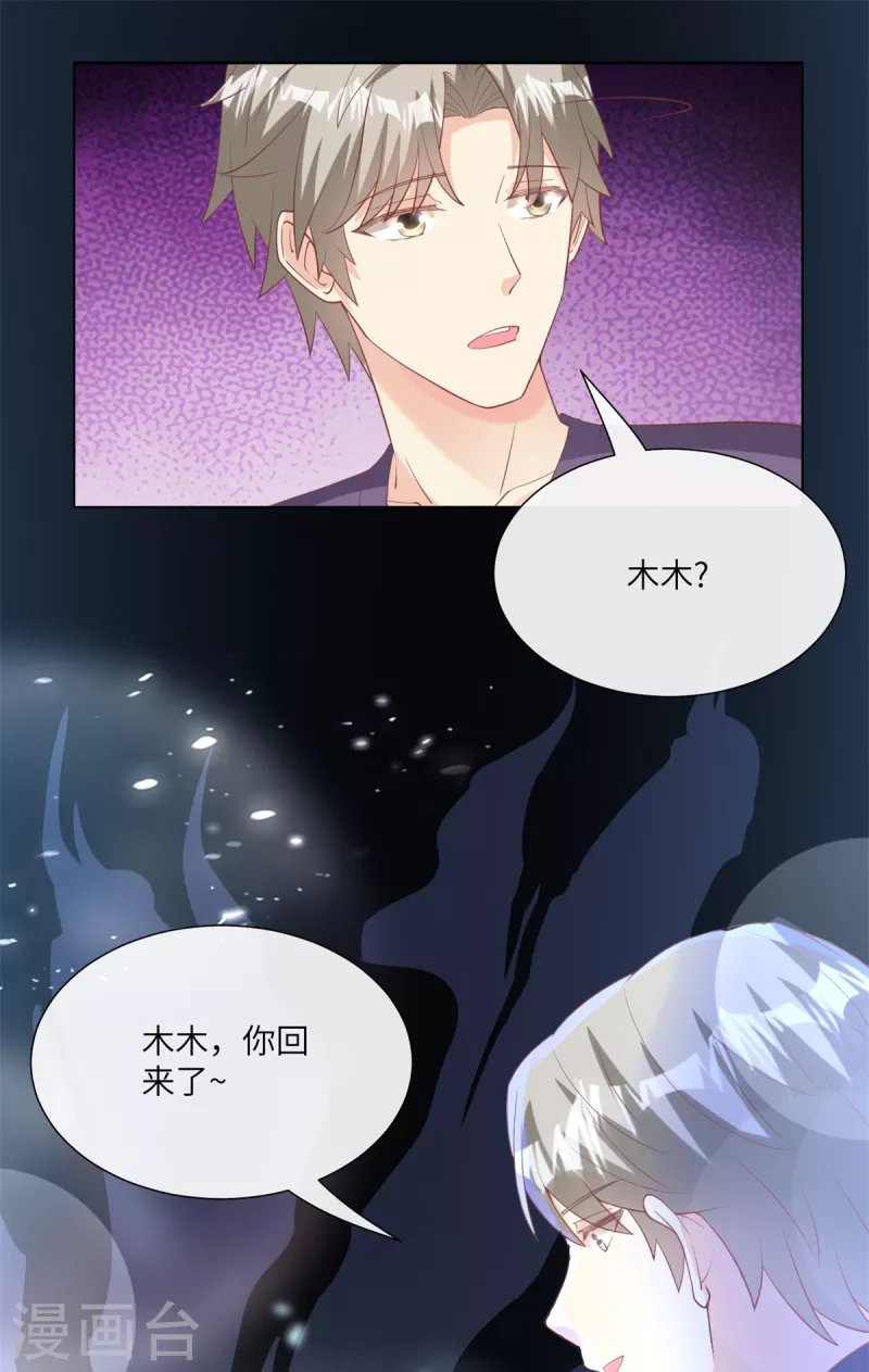 第2季第10话 自力更生！女主做起促销员？！