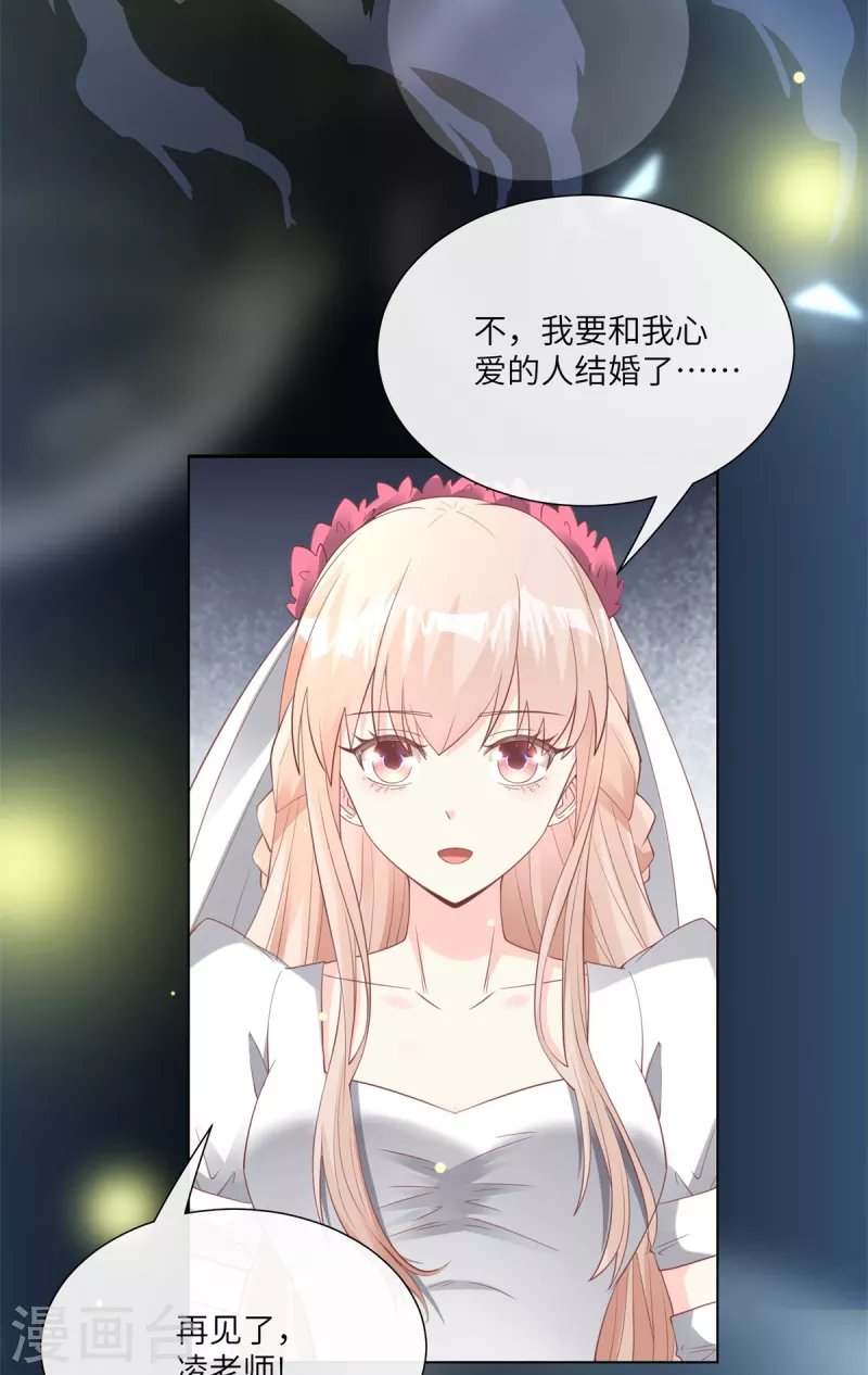第2季第10话 自力更生！女主做起促销员？！