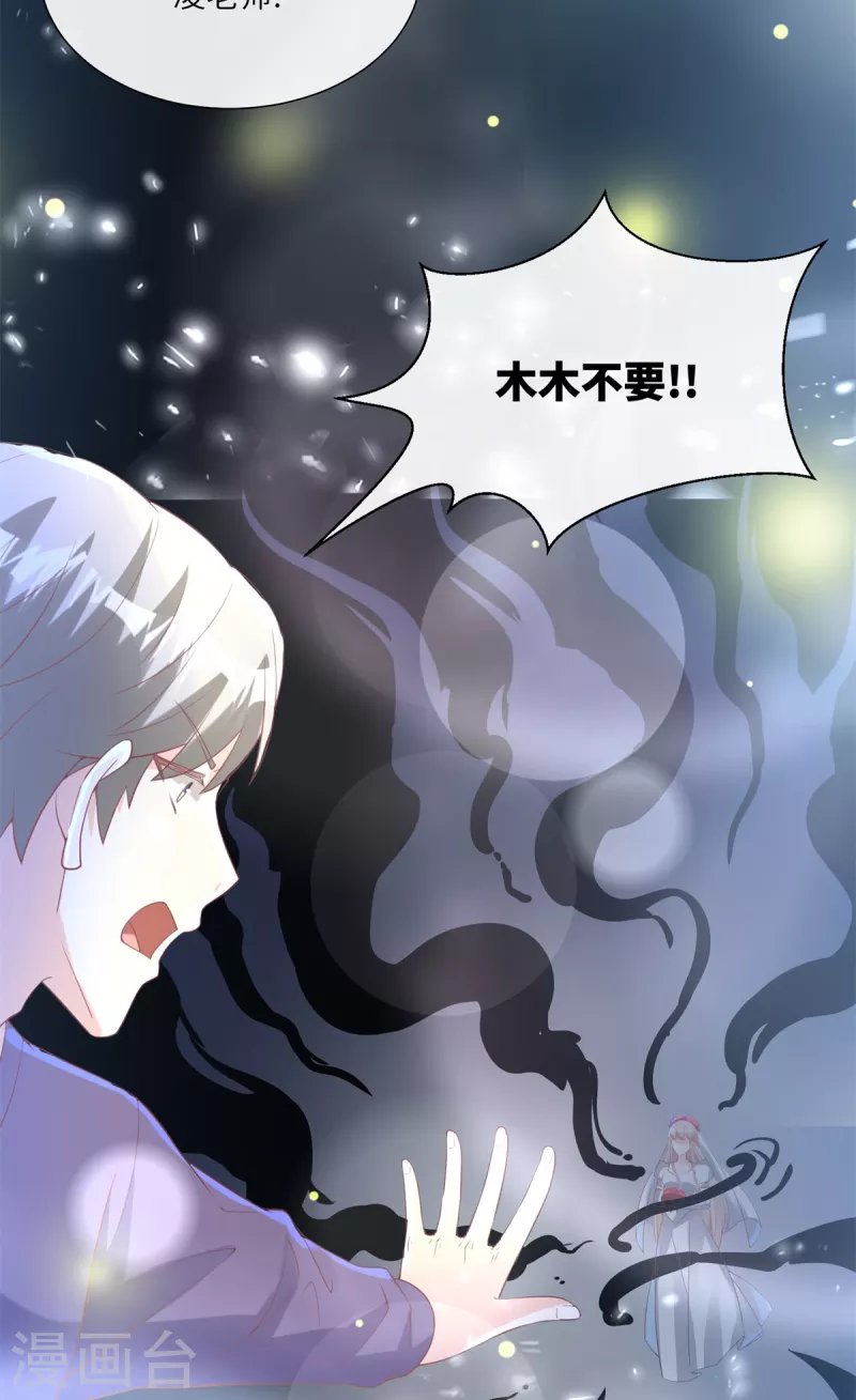 第2季第10话 自力更生！女主做起促销员？！