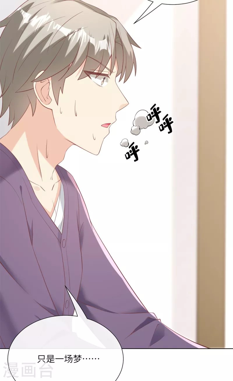 第2季第10话 自力更生！女主做起促销员？！