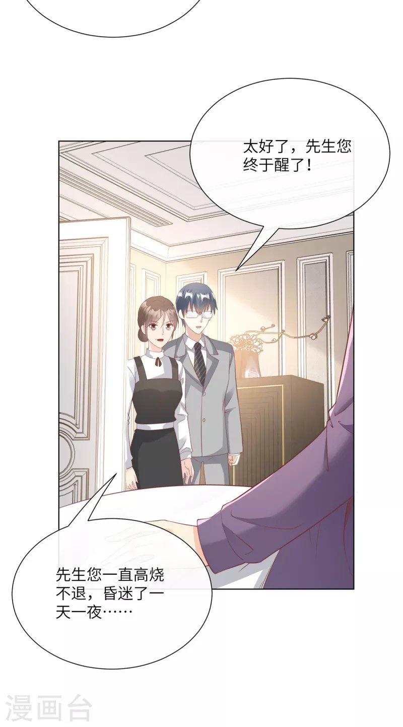 第2季第10话 自力更生！女主做起促销员？！