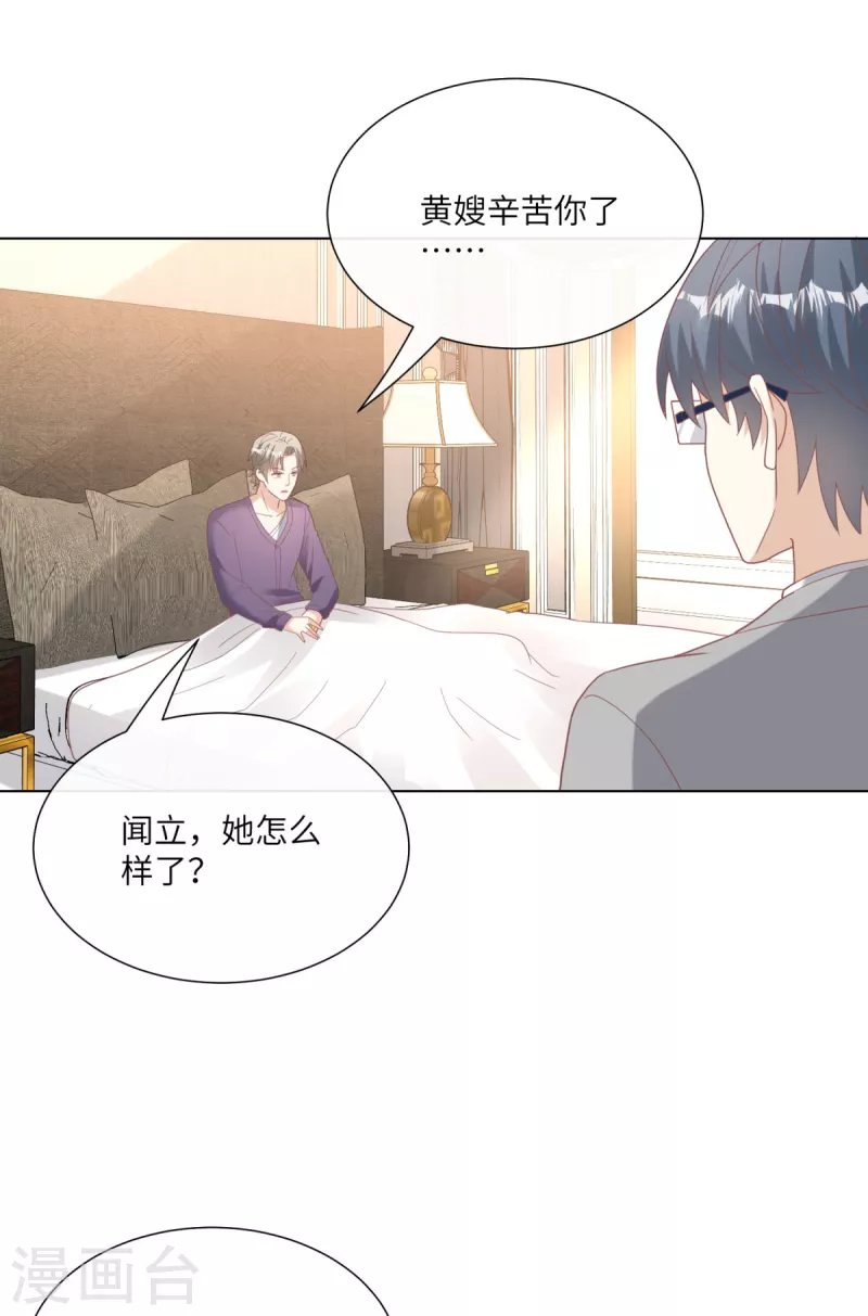 第2季第10话 自力更生！女主做起促销员？！