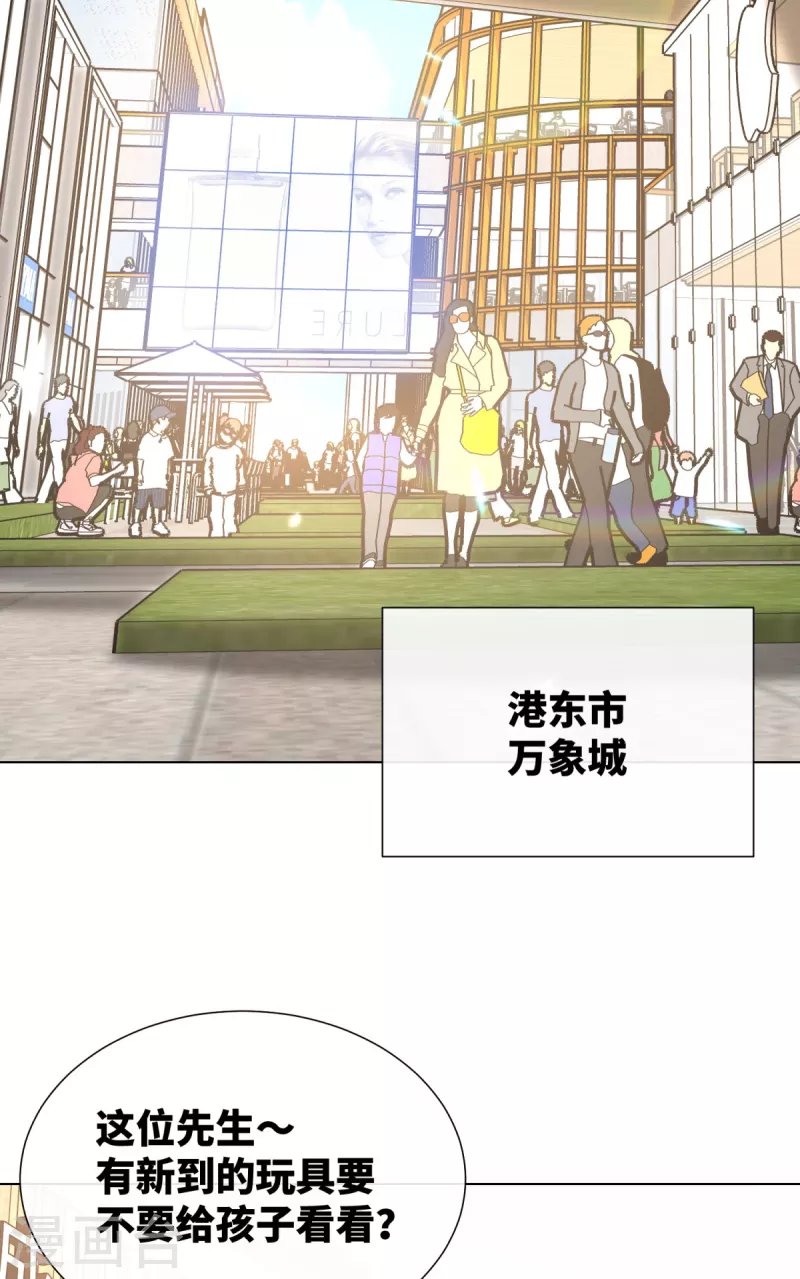 第2季第10话 自力更生！女主做起促销员？！