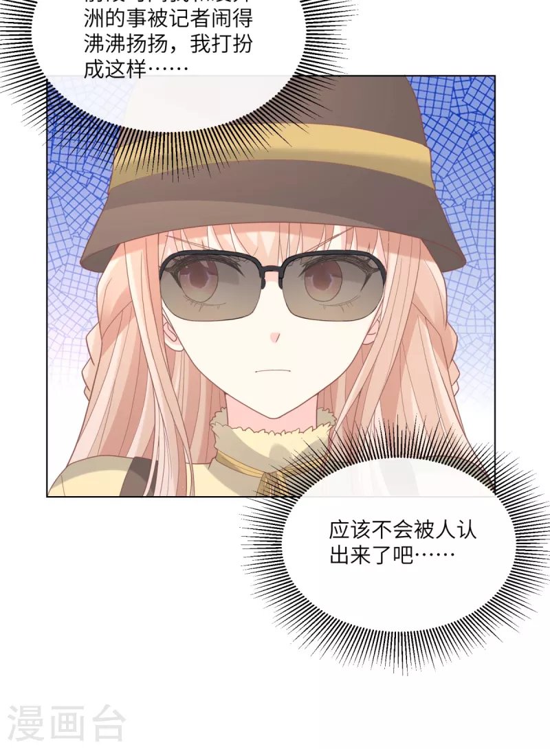 第2季第10话 自力更生！女主做起促销员？！