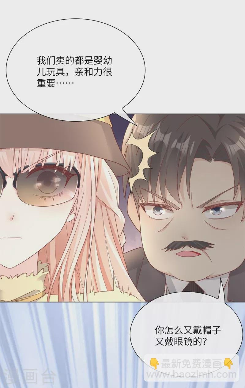 第2季第10话 自力更生！女主做起促销员？！