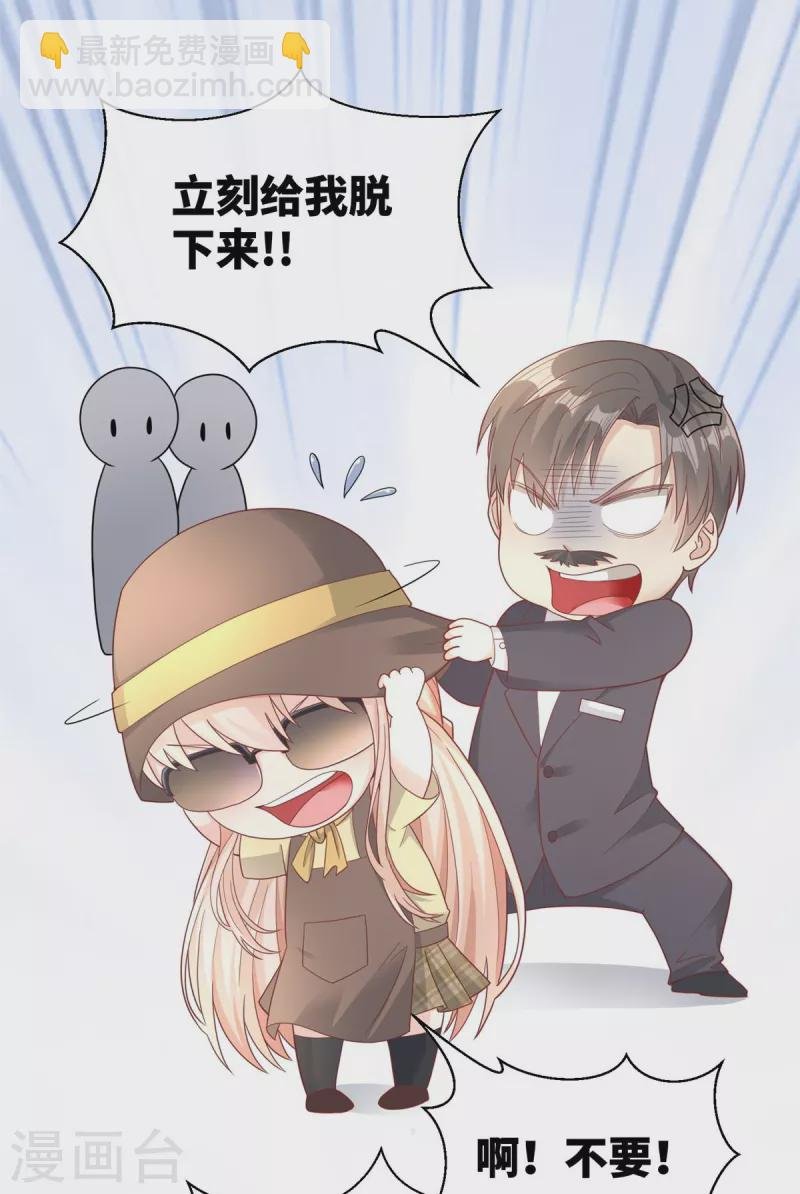 第2季第10话 自力更生！女主做起促销员？！