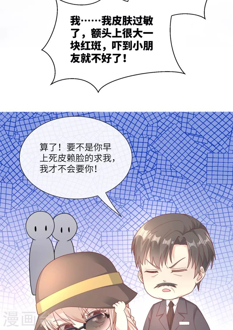 第2季第10话 自力更生！女主做起促销员？！