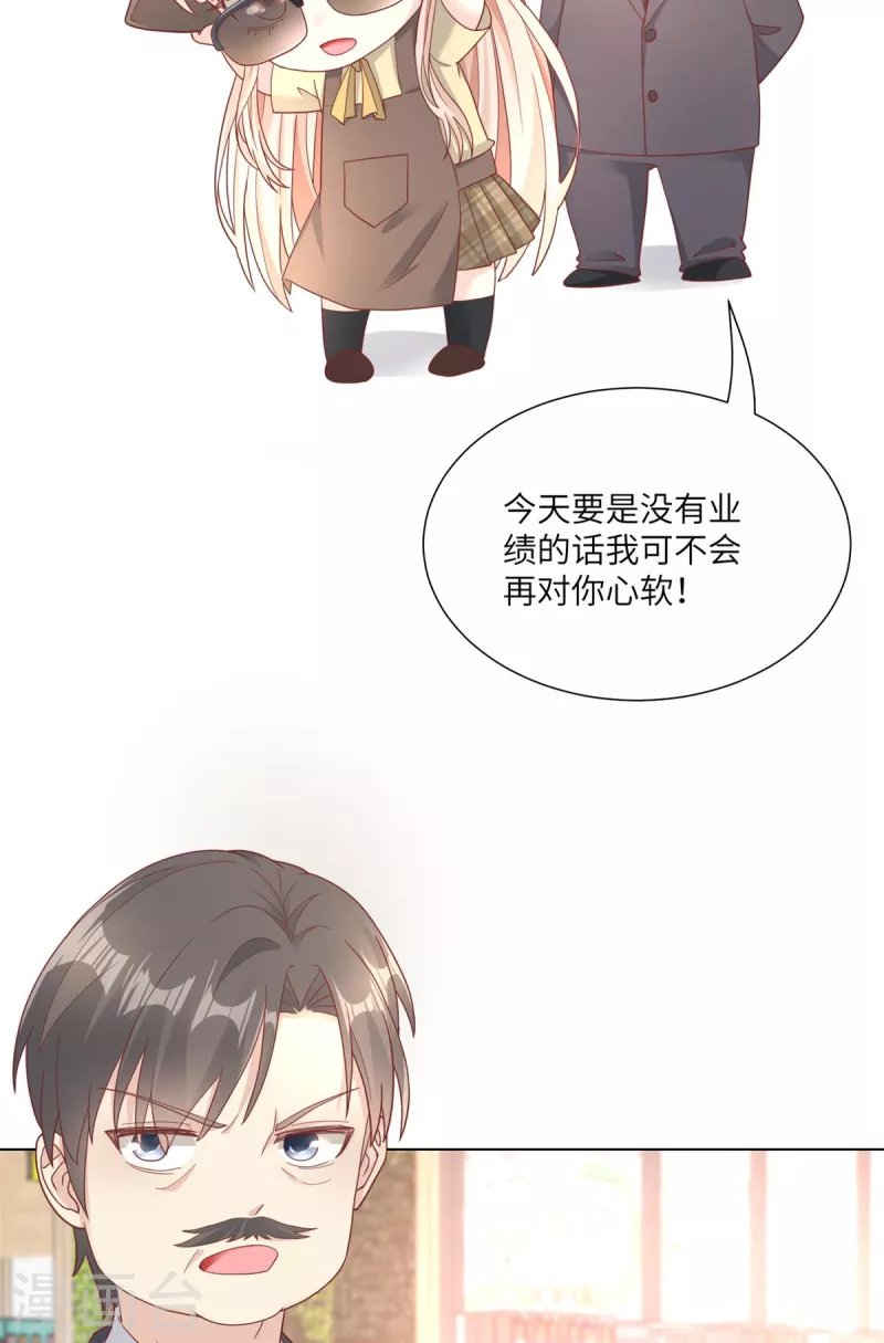 第2季第10话 自力更生！女主做起促销员？！