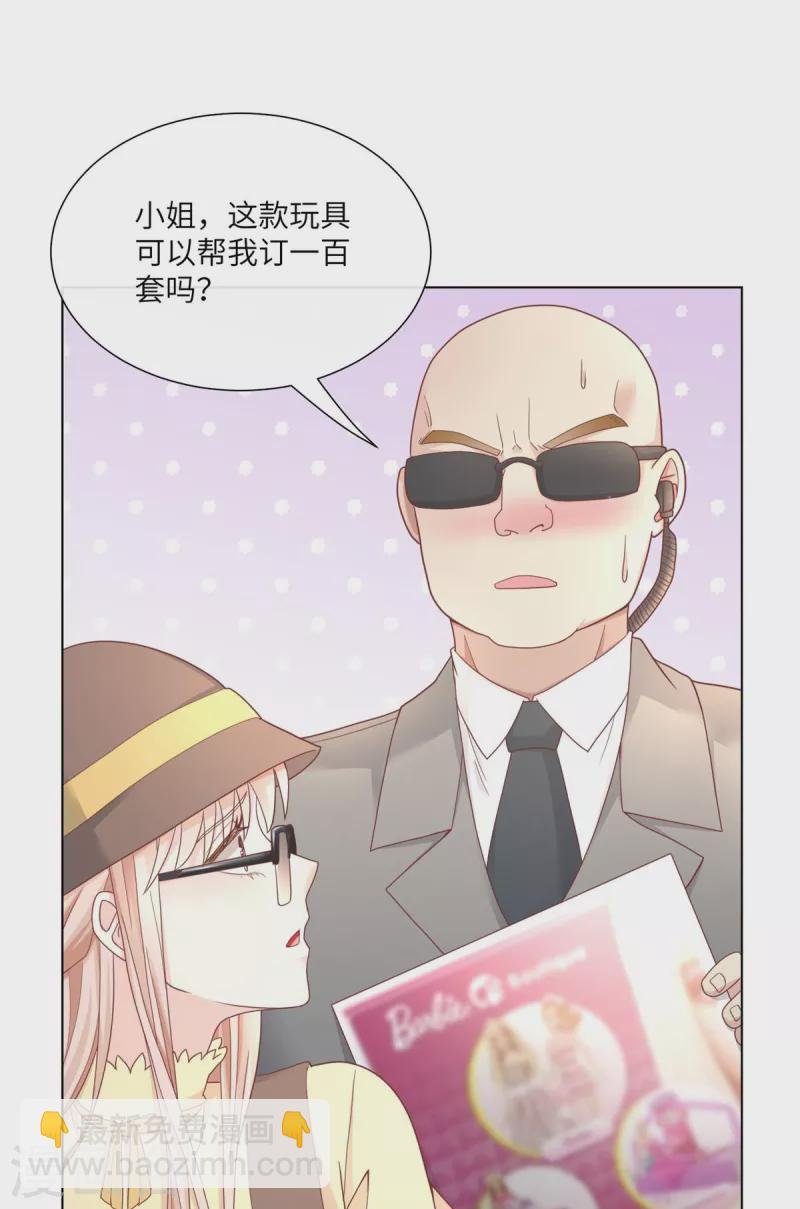 第2季第10话 自力更生！女主做起促销员？！
