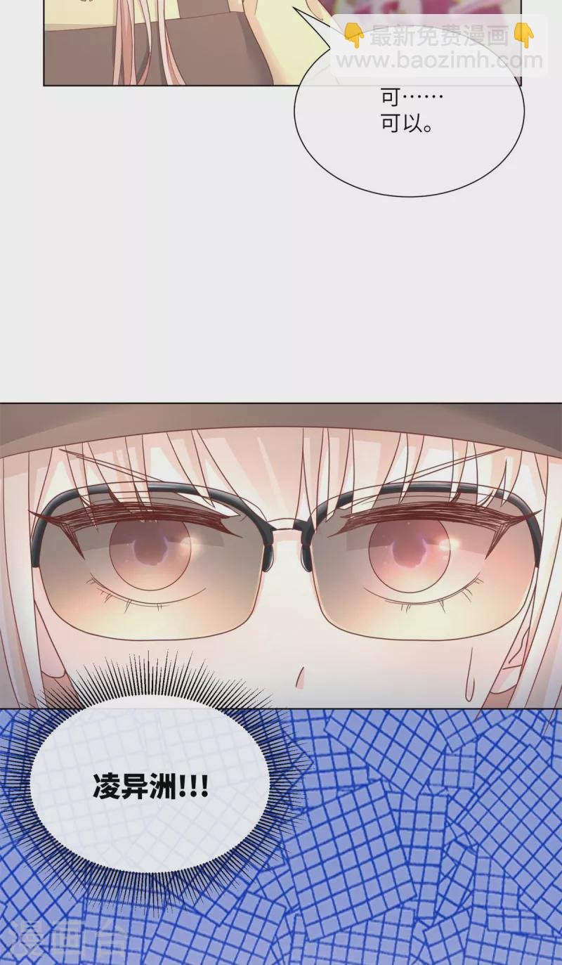 第2季第10话 自力更生！女主做起促销员？！