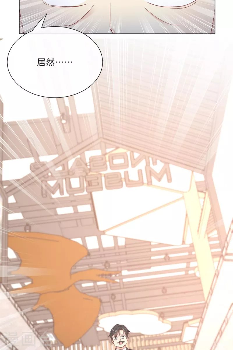第2季第10话 自力更生！女主做起促销员？！