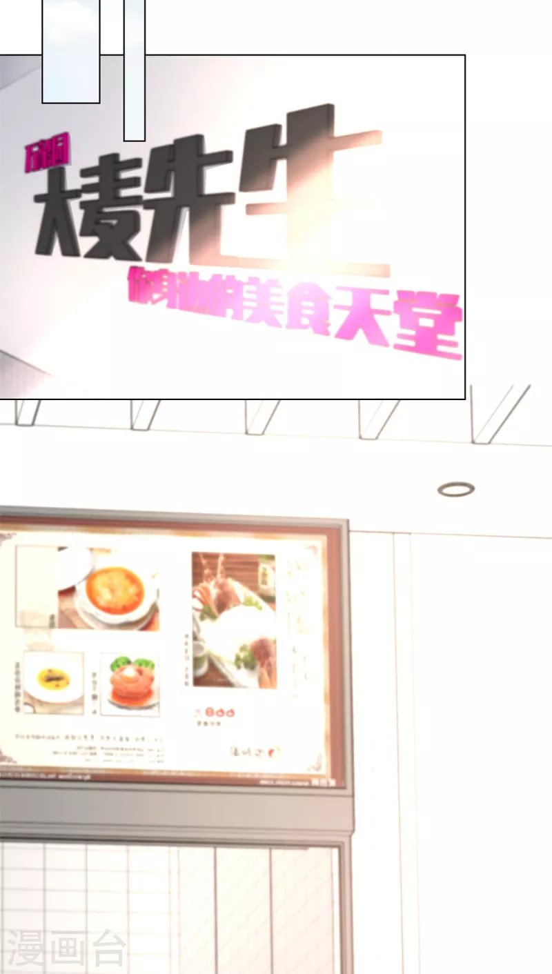 第2季第10话 自力更生！女主做起促销员？！