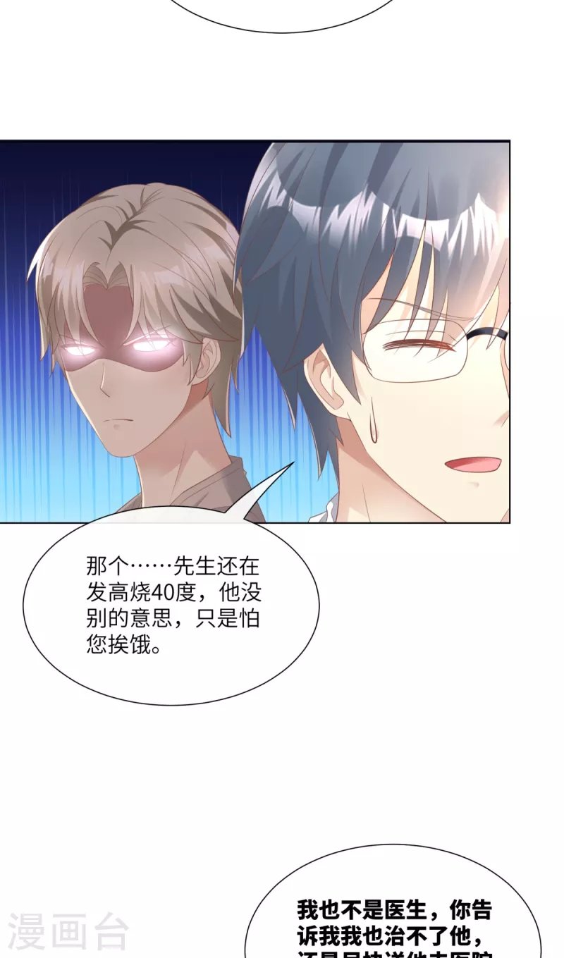 第2季第10话 自力更生！女主做起促销员？！