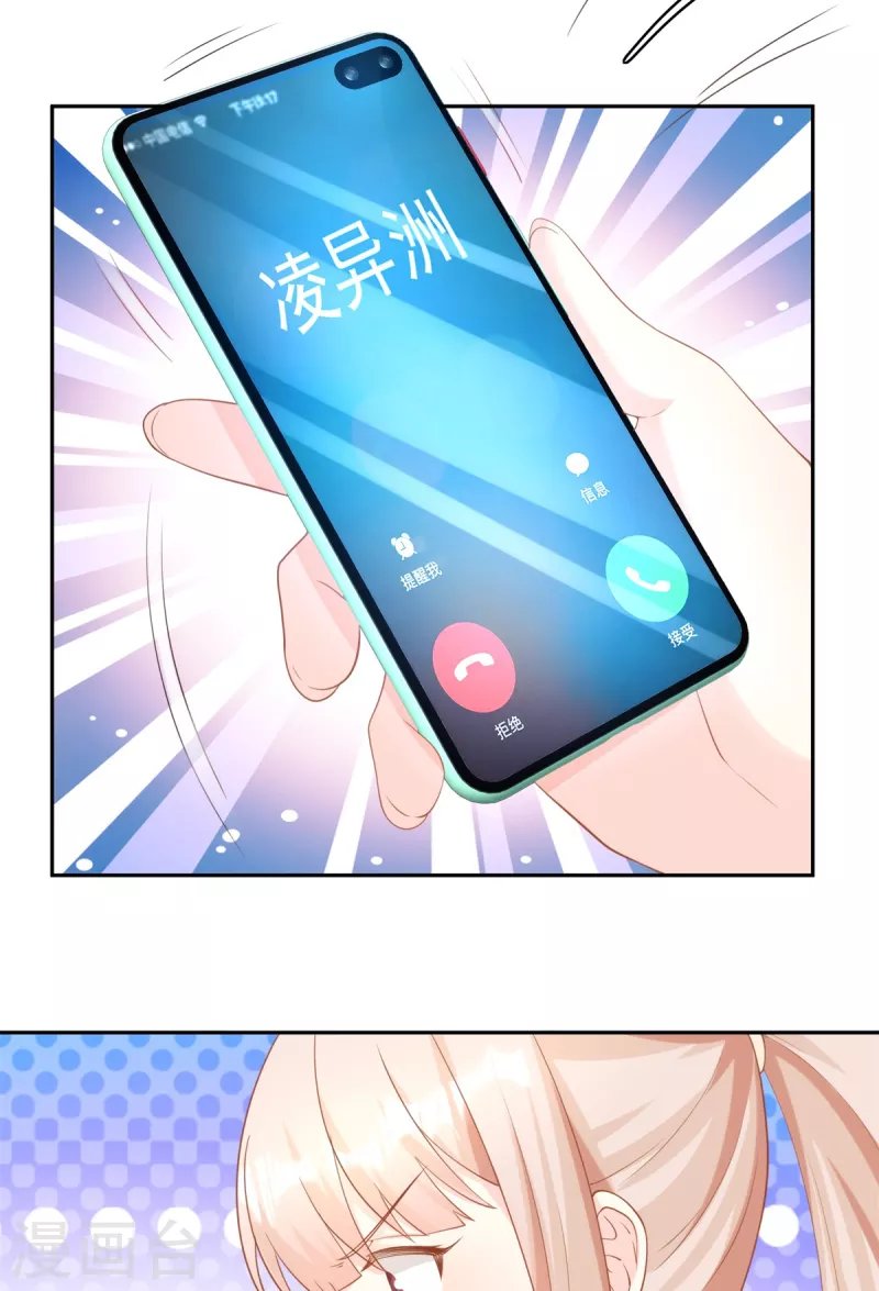 第2季第12话 震惊！女主才是小宋的亲生母亲！？
