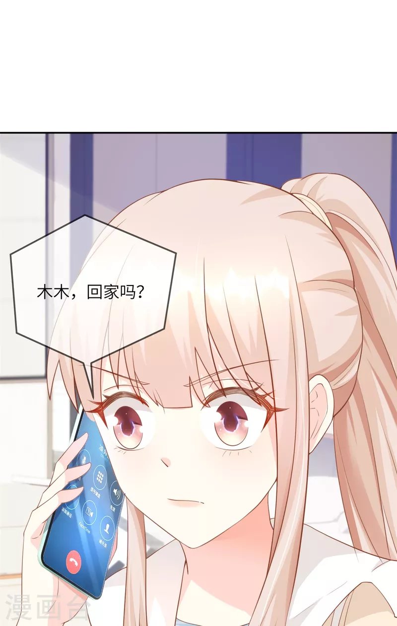 第2季第12话 震惊！女主才是小宋的亲生母亲！？