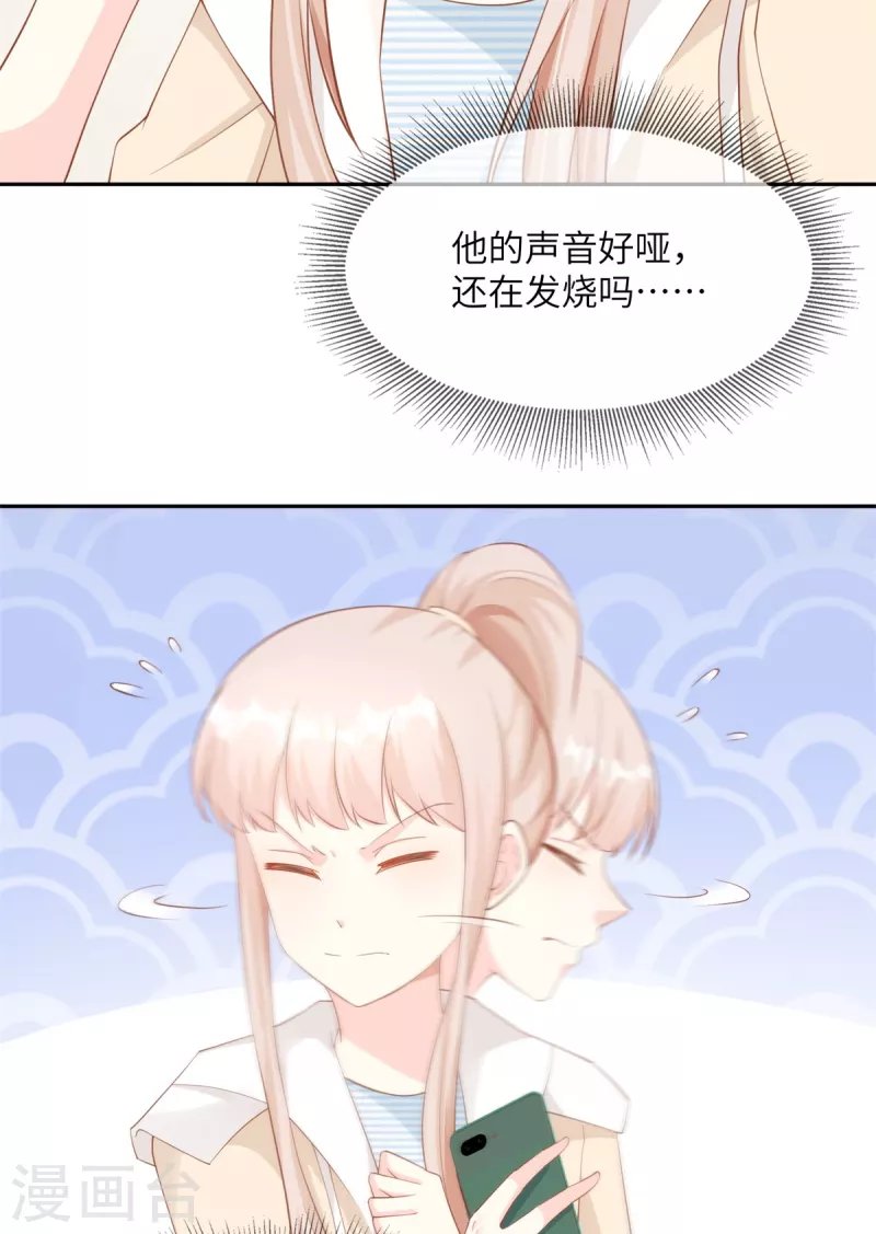 第2季第12话 震惊！女主才是小宋的亲生母亲！？